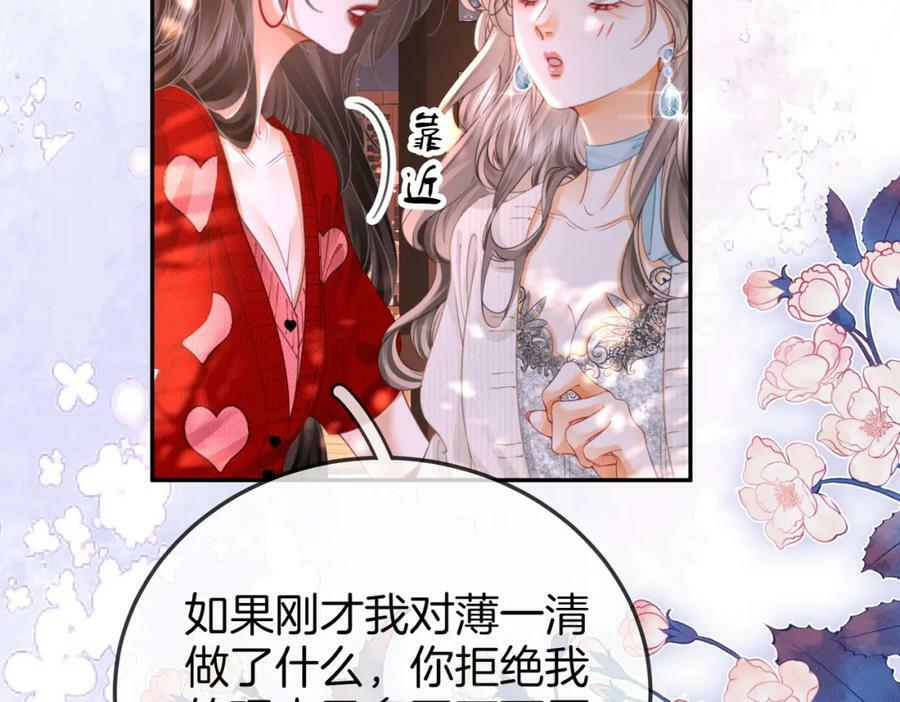 第56话 睡顾熙之家21