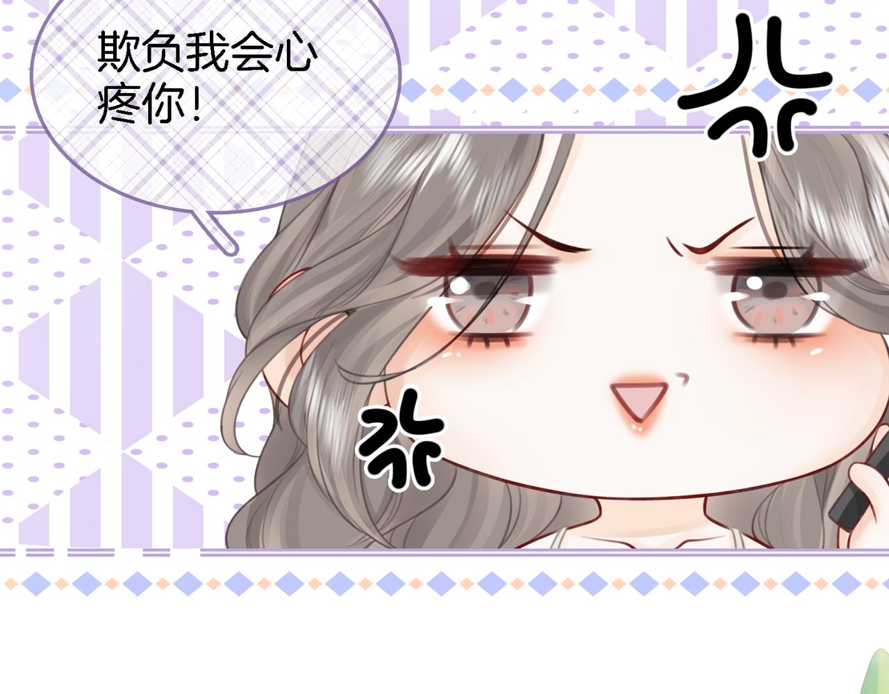 第9话 三个条件41