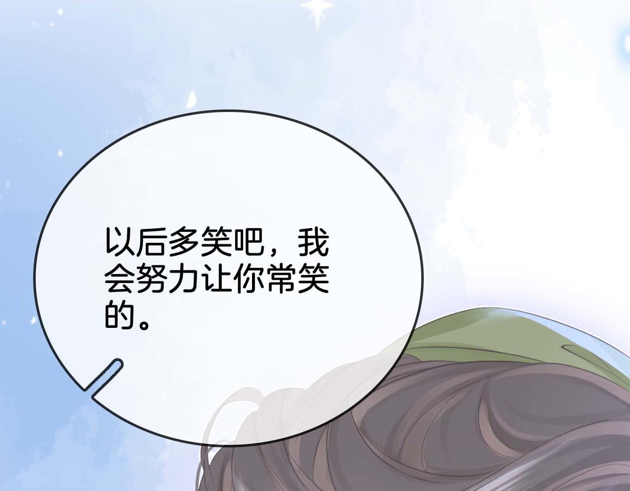 第8话 好久不见12