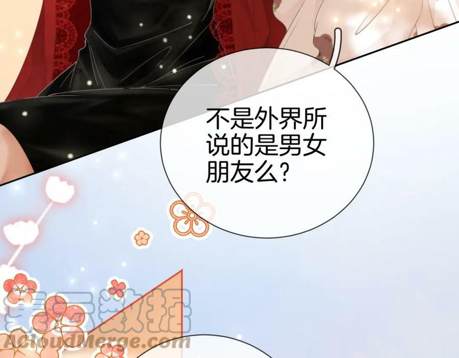 第36话 牛奶的味道8