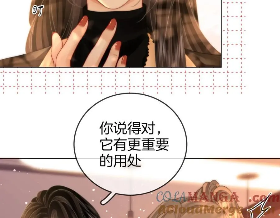 第86话 下厨57