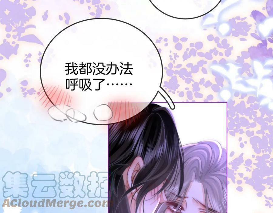 第37话 初次尝试9