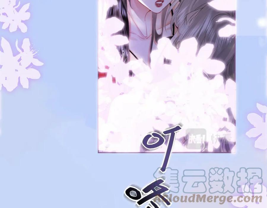 第37话 初次尝试75