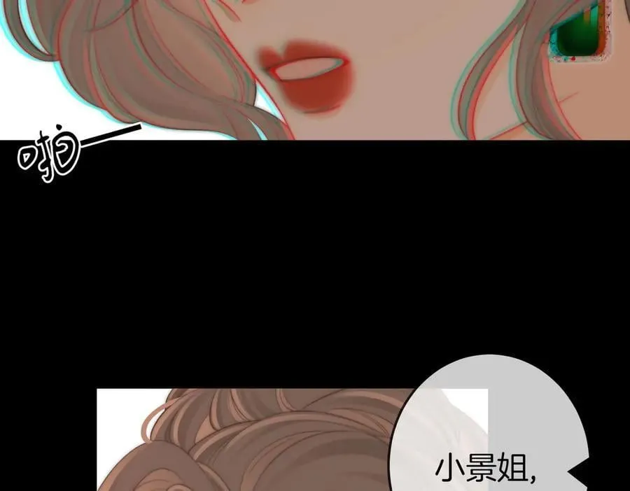 第103话 梦该醒了8