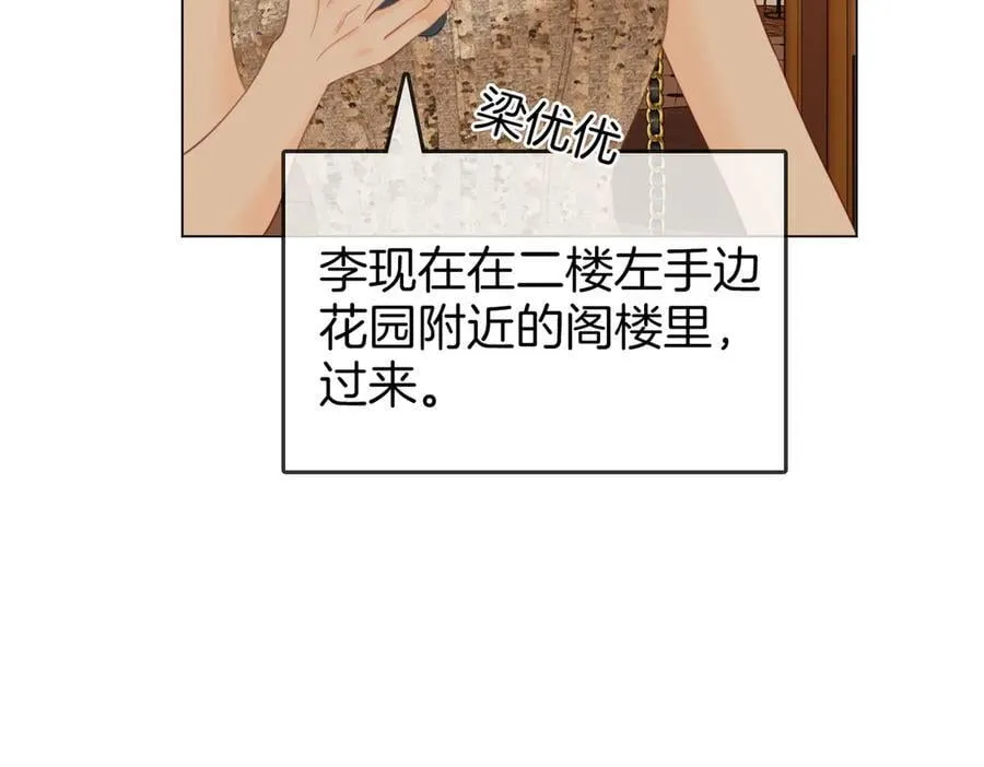 第111话 找到你了77