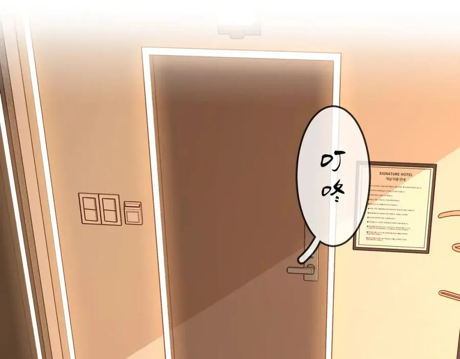 第73话 不欢迎？83