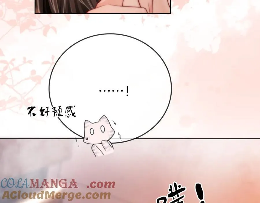 第88话 听我的好吗？42