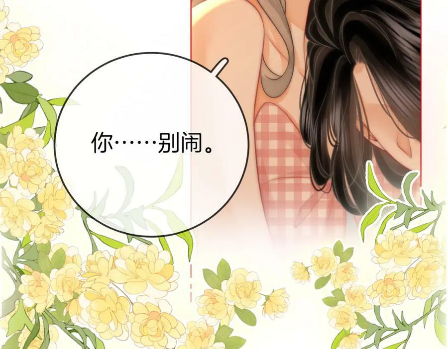 第57话 不讲诚信的她47