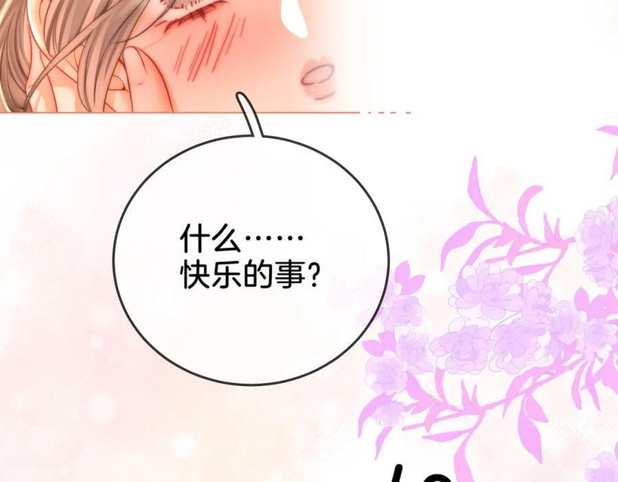 第六十话不留退路35