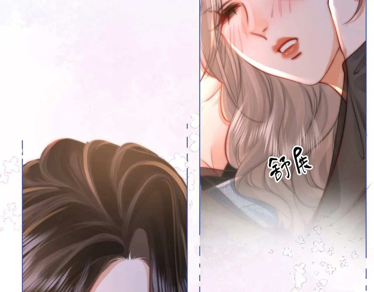 第28话 她不抗拒80