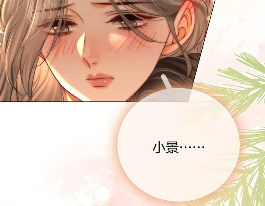 第57话 不讲诚信的她56