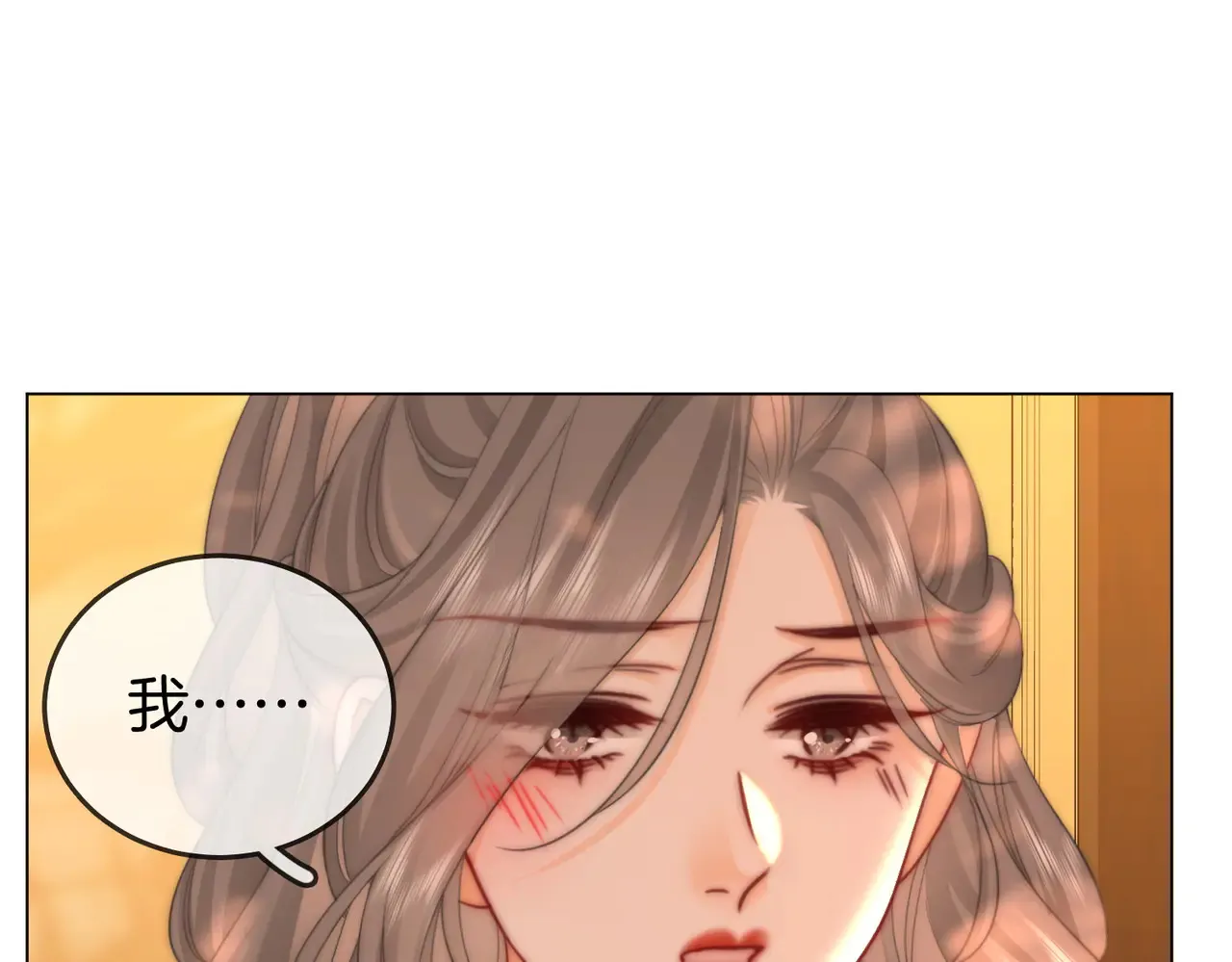 第99话 往别人身边推32