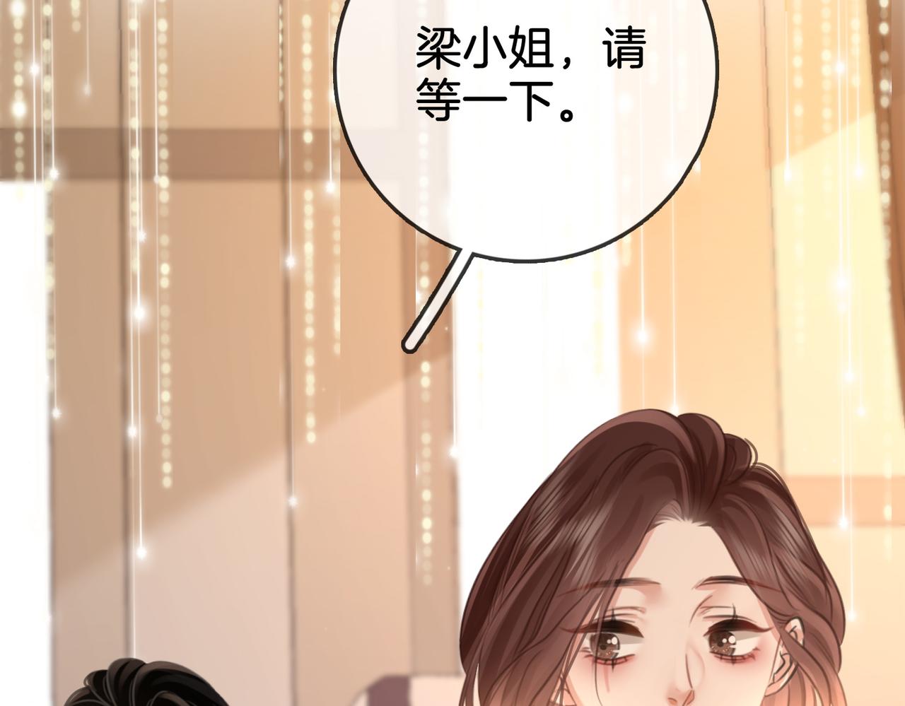 第14话：钻石乌龙89
