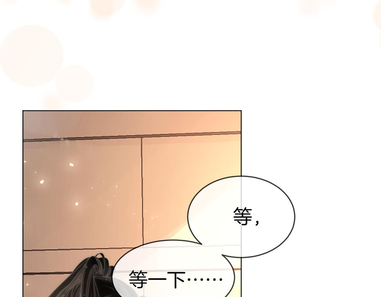第21话 亲密接触68