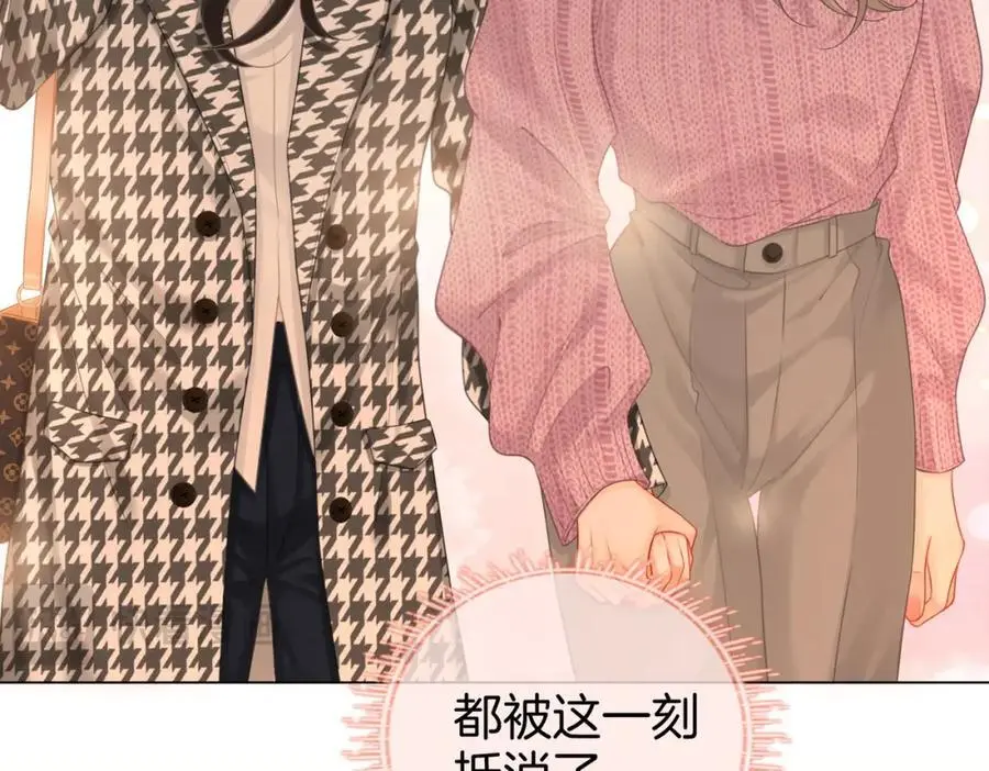 第74话 烟得特殊用法14