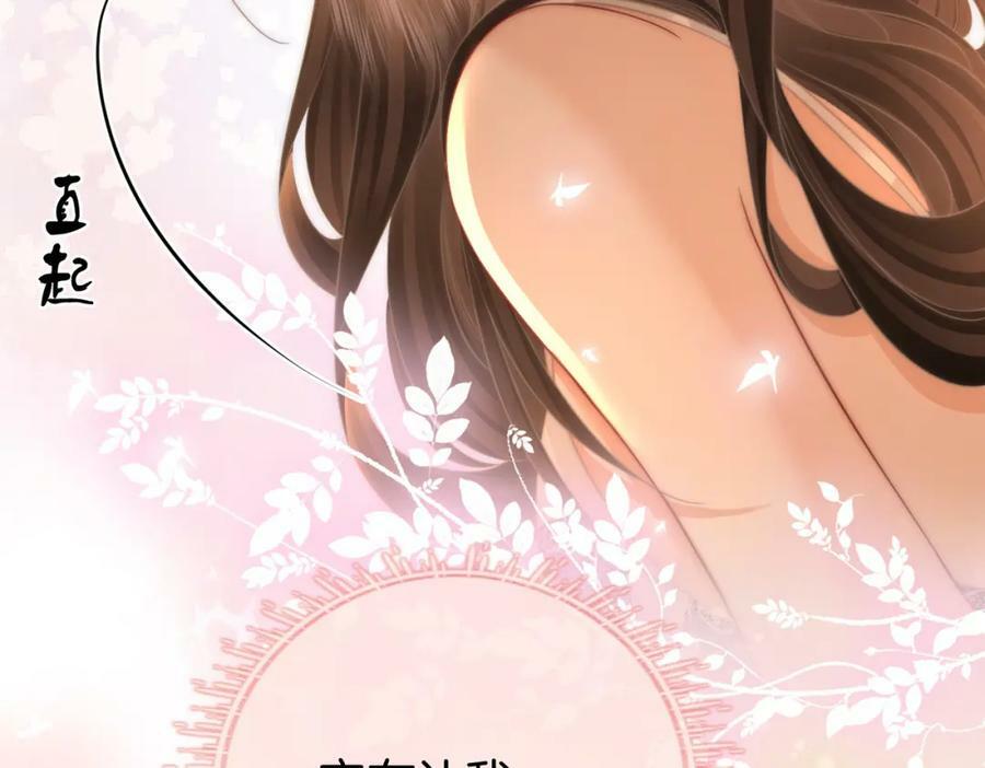 第57话 不讲诚信的她61