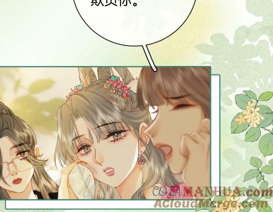 第41话 心疼30