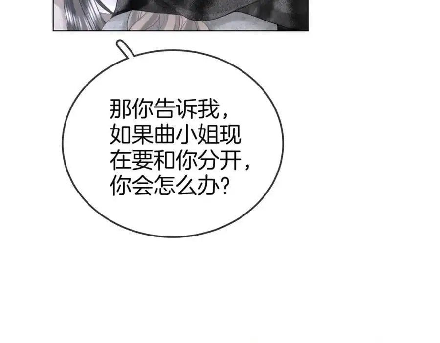 第79话 谈心97