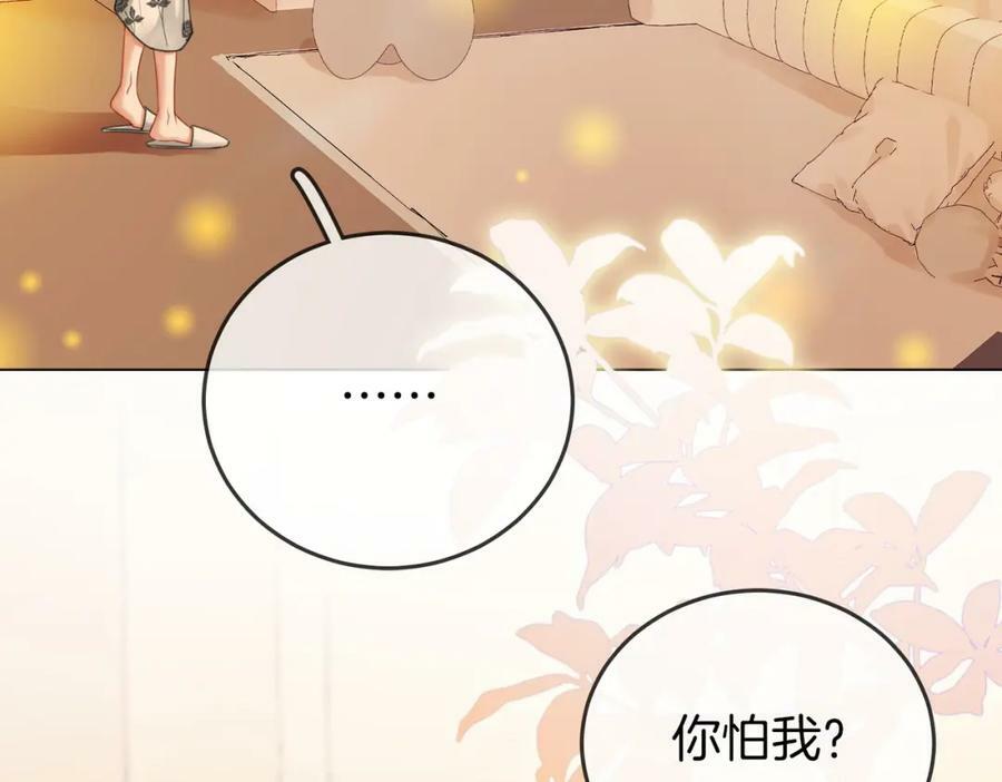 第56话 睡顾熙之家87