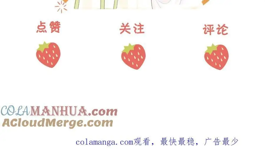 第72话 想我了104