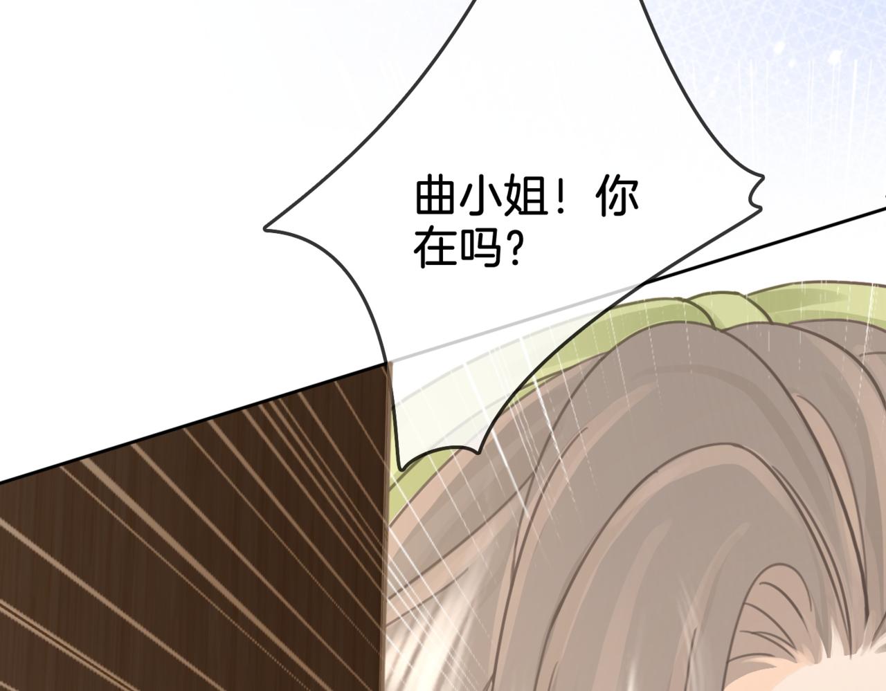 第6话 劲爆的秘密？44