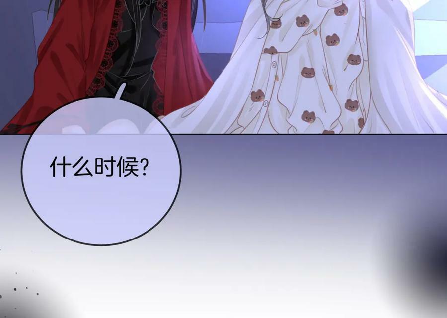 第38话 保护自己73