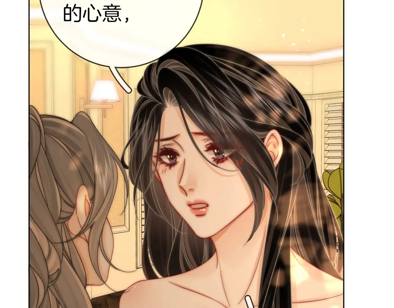 第96话   谁说我没有被网友重伤过81