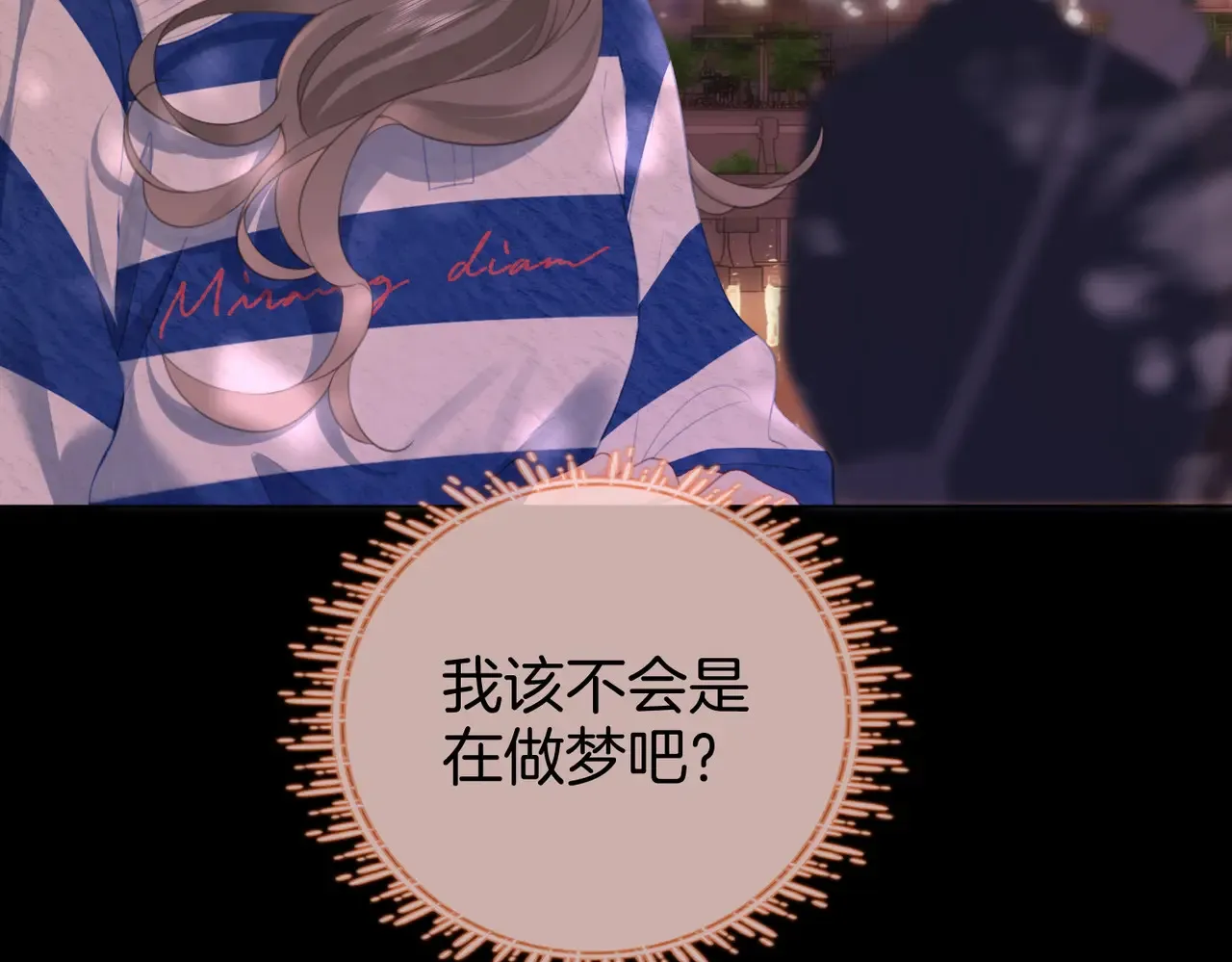 第95话  情人节快乐46
