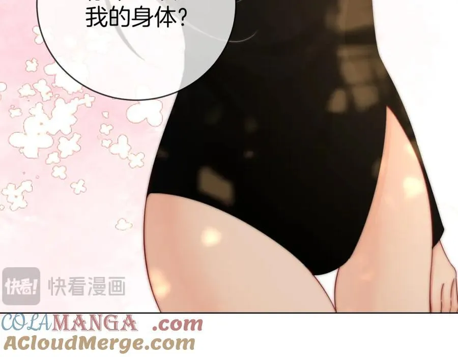 第87话 衣服66