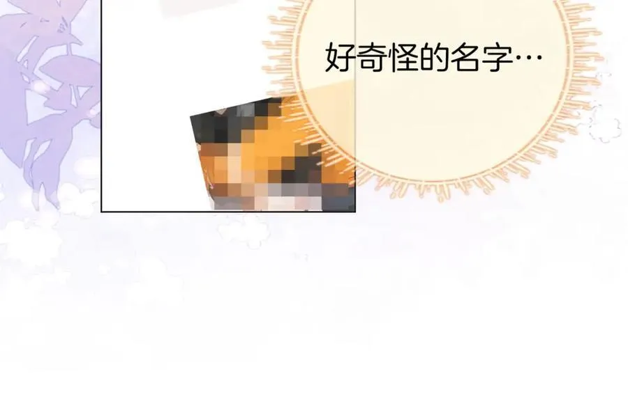 第73话 不欢迎？71
