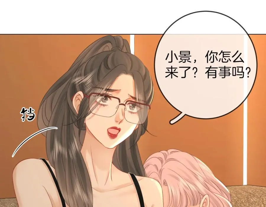 第73话 不欢迎？43