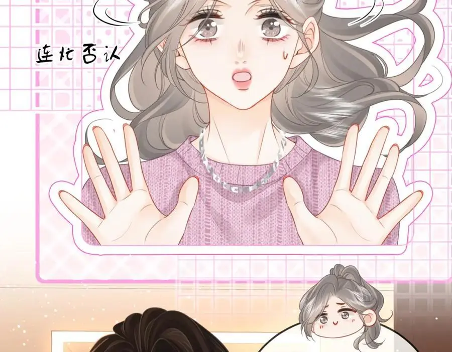 第74话 烟的特殊用法7