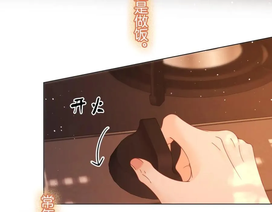 第85话 一同做饭50