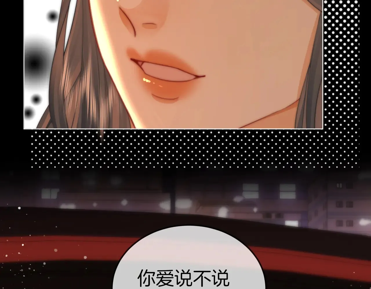 第96话   谁说我没有被网友重伤过34