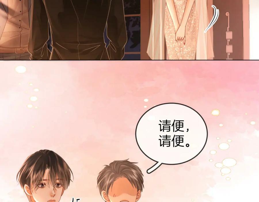 第46话 人渣出场55