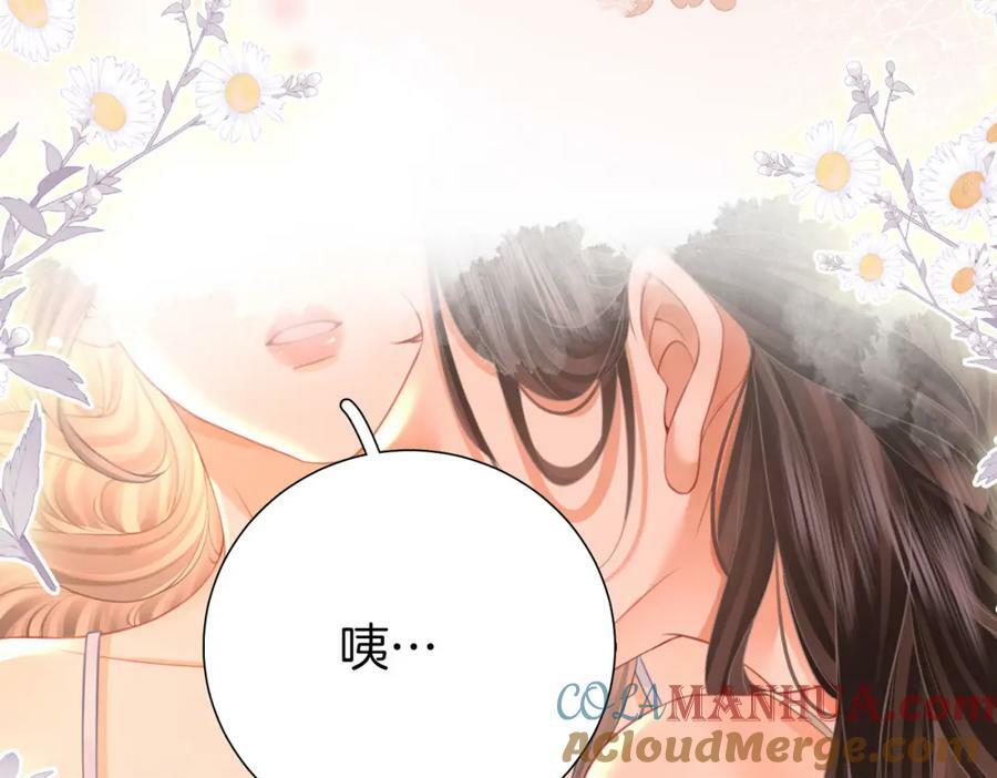 第59话 你离我很远33