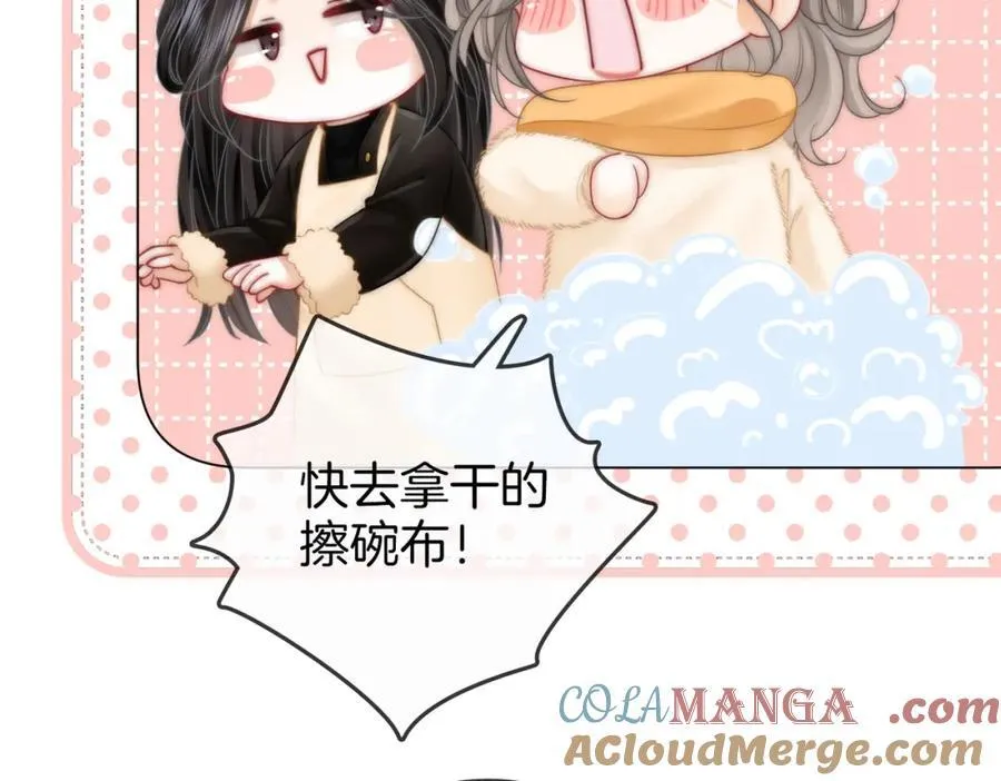 第86话 下厨60