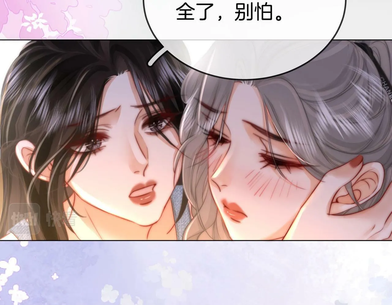 第28话 她不抗拒78