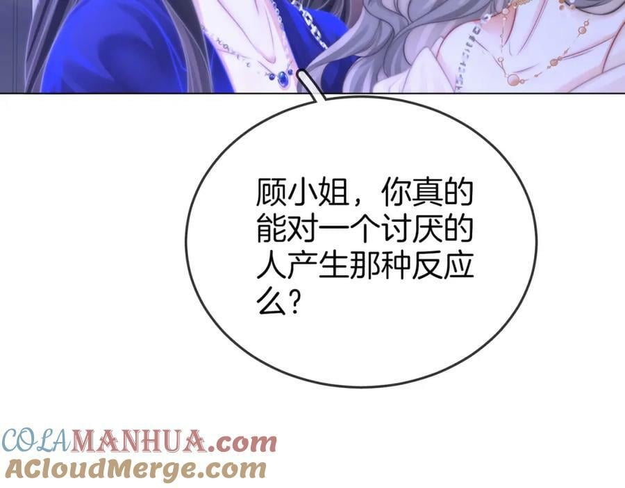 第44话 吻戏36
