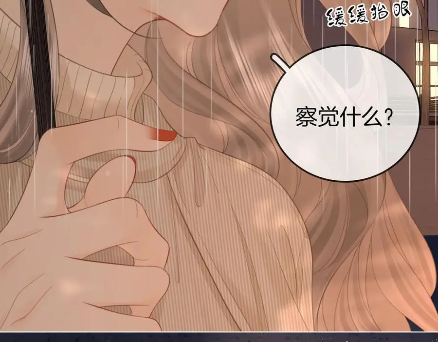 第104话 我们分手吧16
