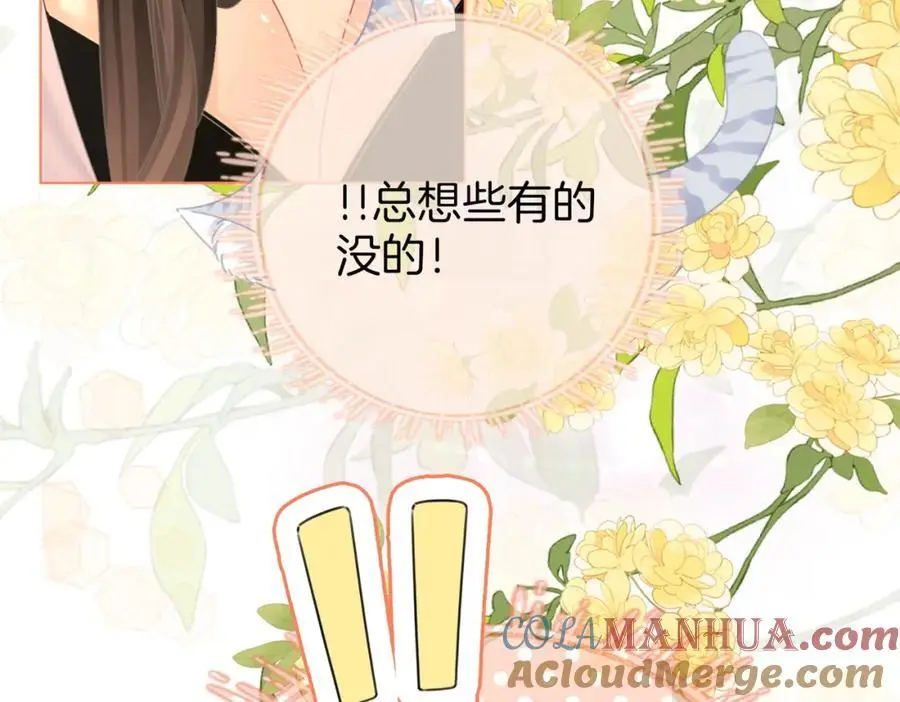 第77话 误会44