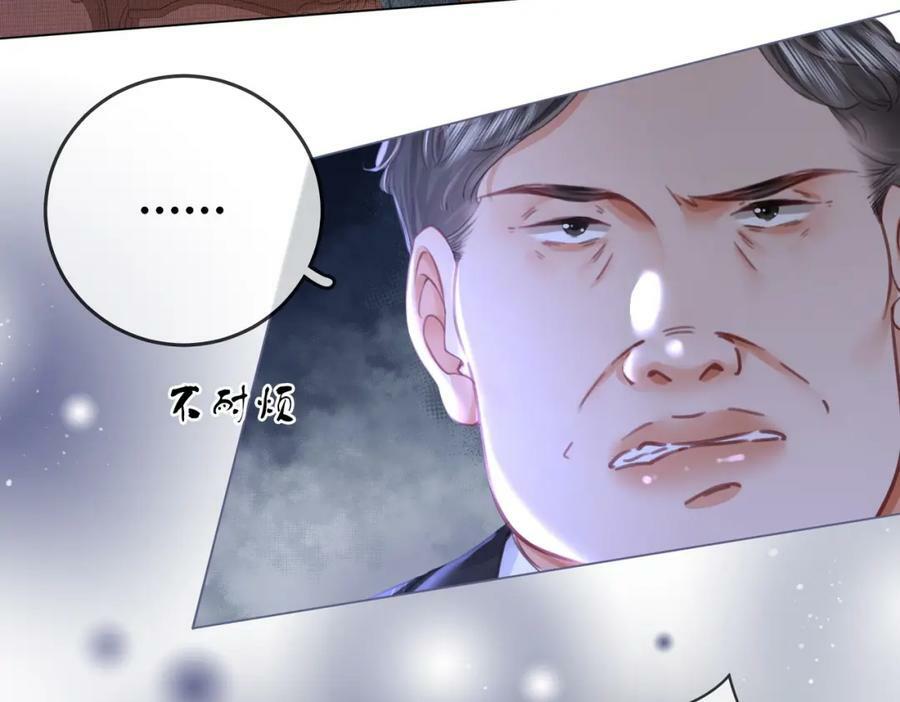 第55话 你不是小景33