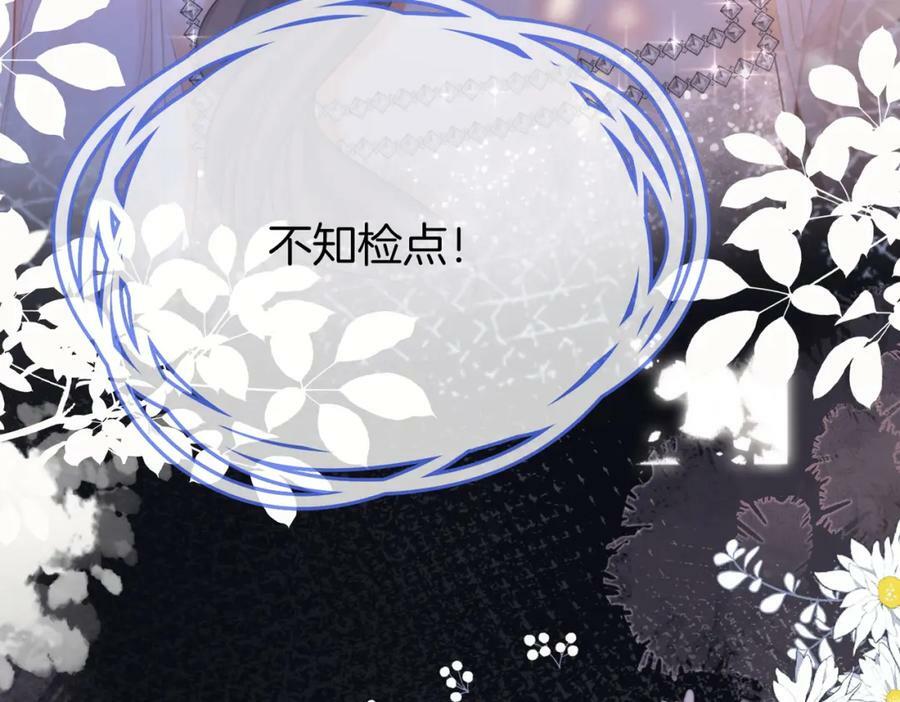 第48话 对峙80