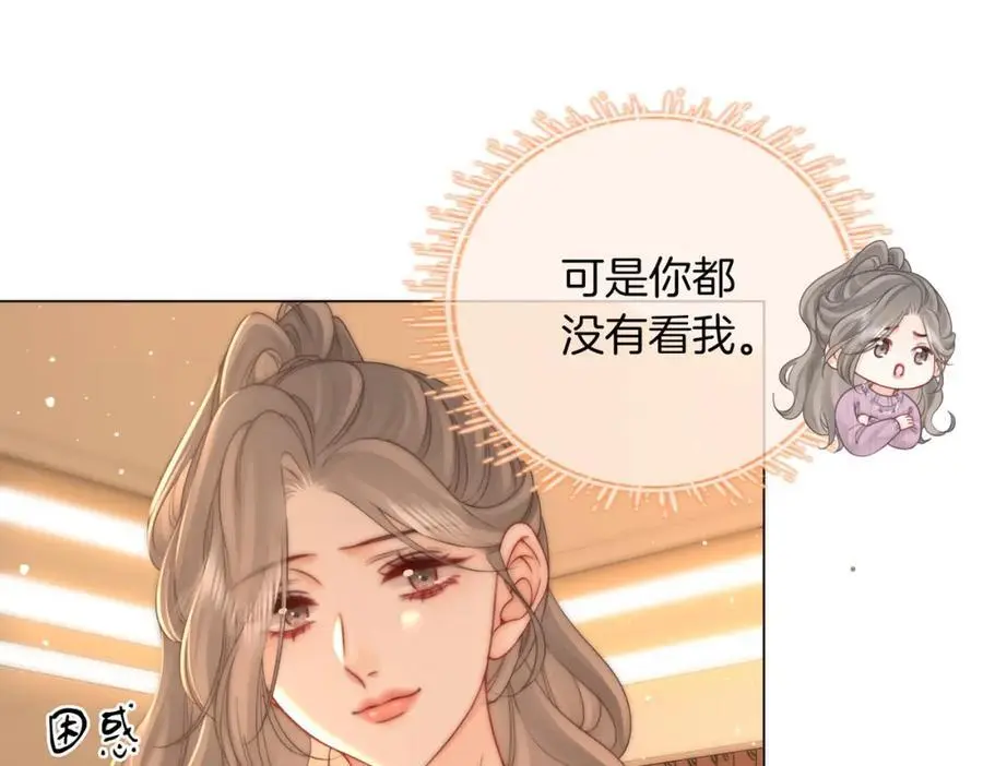 第79话 谈心29