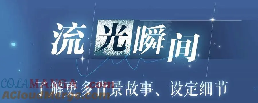 特典祈愿：8月11日 顾小姐和曲小姐 海畔秘语 一键Pick14