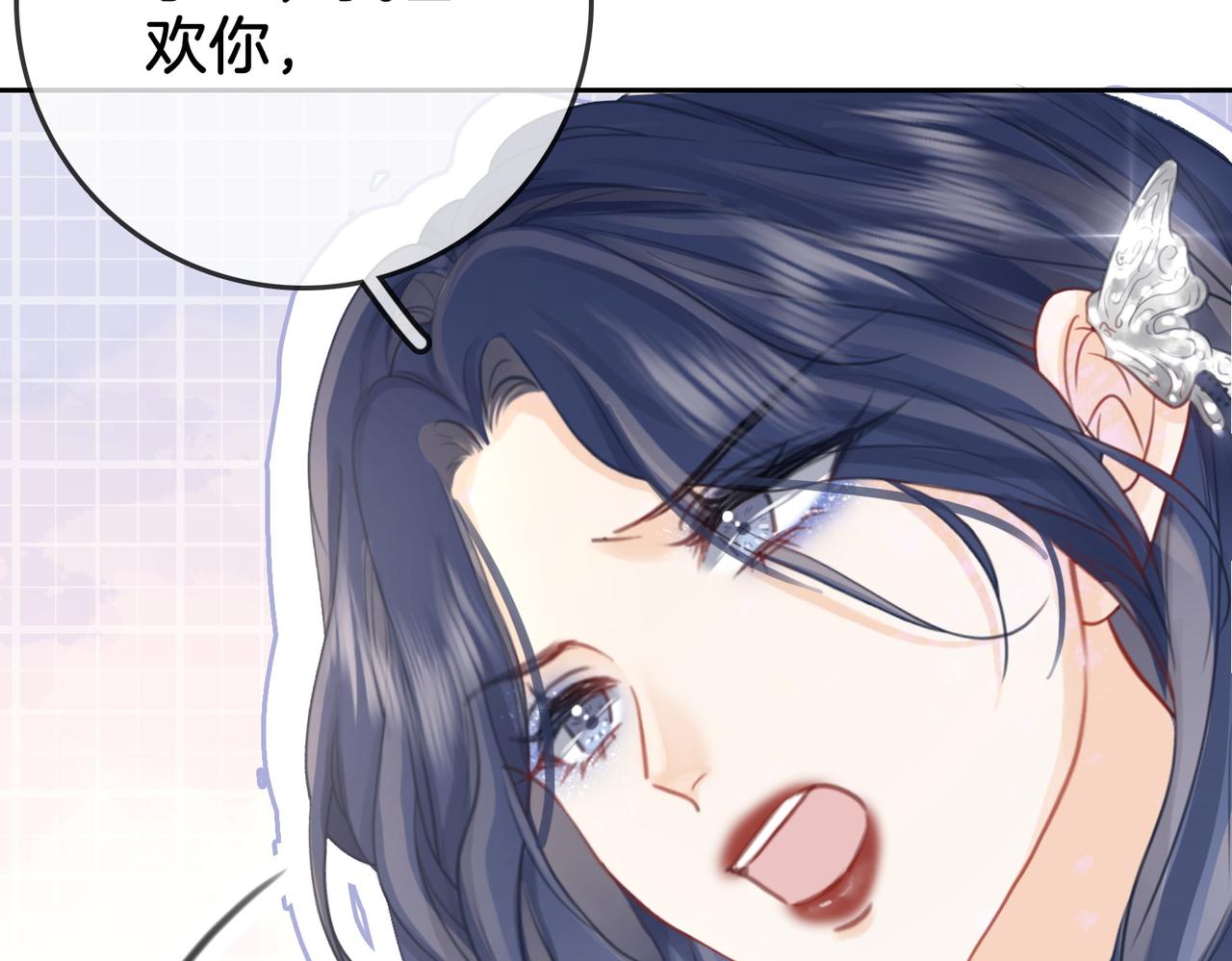 第6话 劲爆的秘密？68