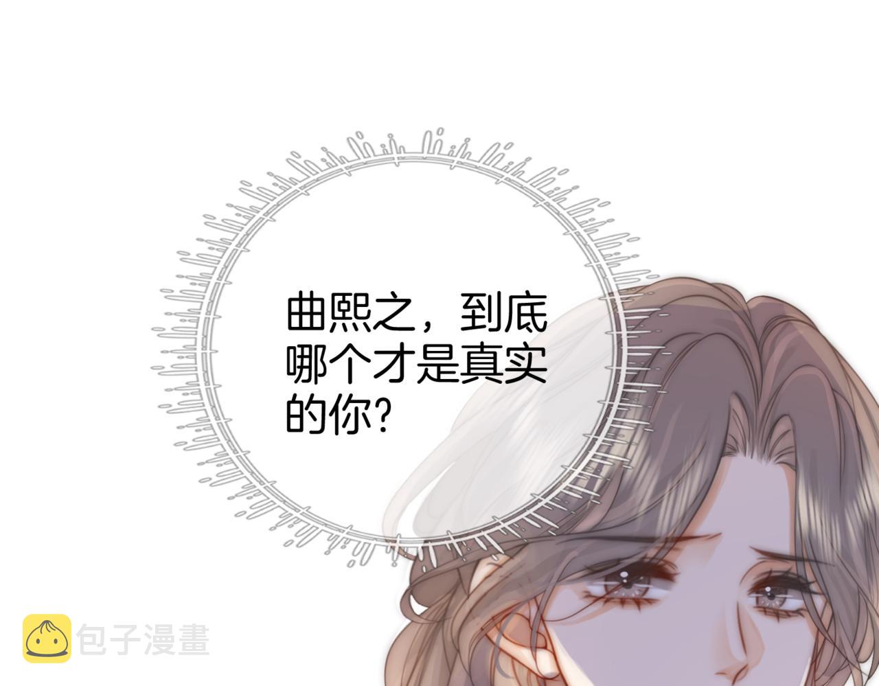 第24话  拍卖会风波87