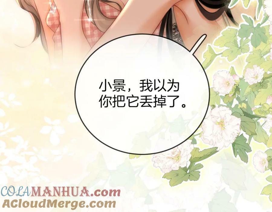 第58话 跟我在一起24