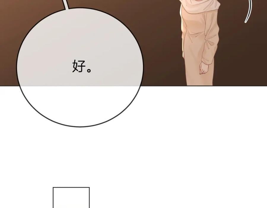 第67话 不放心70