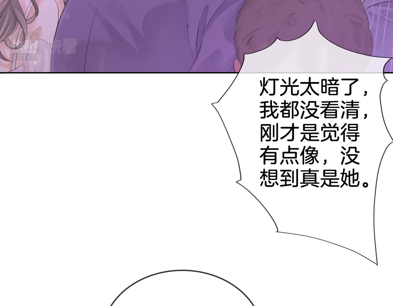 第11话 我不需要56